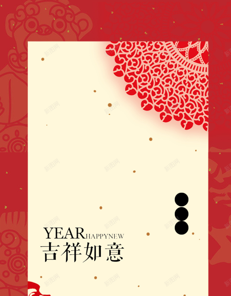 中国风新年剪纸背景psd设计背景_新图网 https://ixintu.com 中国风 新年 剪纸 红色 简约 喜庆 H5 h5