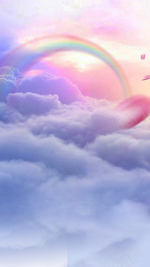 云朵彩虹H5背景背景