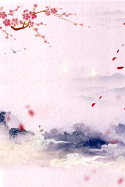 粉色中国风春季赏花杏花远山背景背景