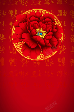 大红牡丹花花开富贵中国风喜庆背景素材高清图片