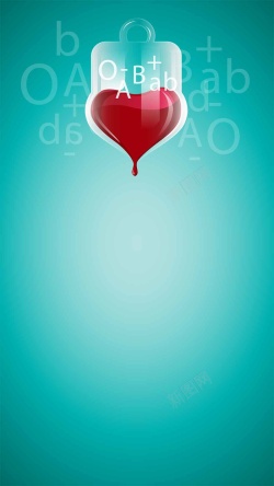 献血光荣传递爱心无偿献血公益宣传H5背景素材高清图片