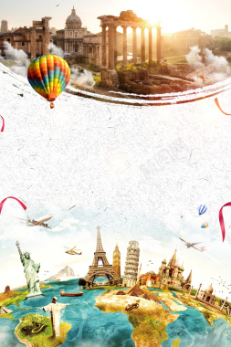 热气球出国世界环球旅游海报背景素材背景