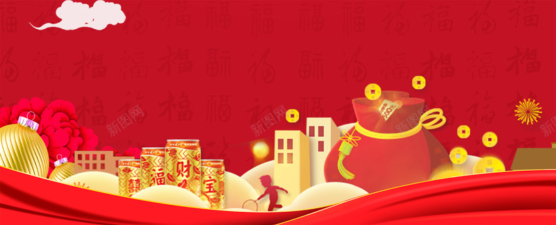 金福来袭福袋扁平红色bannerpsd设计背景_新图网 https://ixintu.com 2018狗年 2018 新年快乐 新春大吉 狗年 喜迎新春 除夕 除夕夜 春节 新年 狗年吉祥 金狗