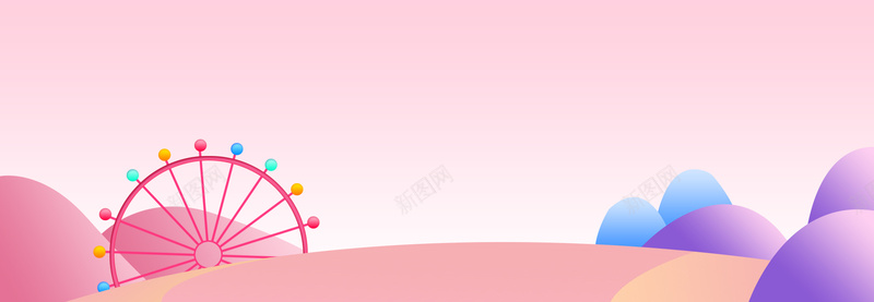 清新粉色儿童节电商活动bannerjpg设计背景_新图网 https://ixintu.com 儿童节 几何 商务 清新 粉色 简约摩天轮 创意卡通 手绘