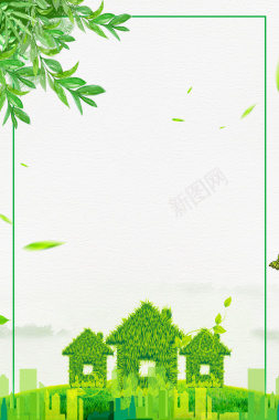 绿色手绘植树创意房子春天背景背景