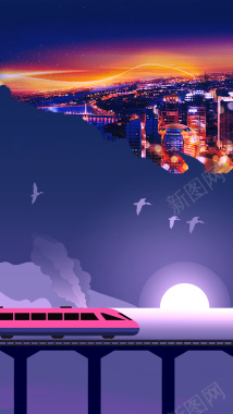 火车夜景海报背景图背景