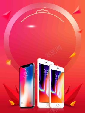 大红色喜庆iPhone8手机促销活动背景