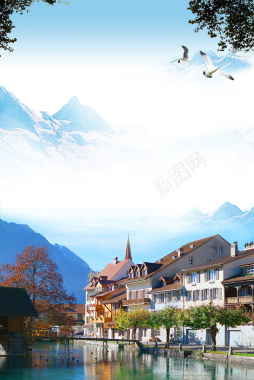 瑞士蓝色简约旅游宣传海报背景