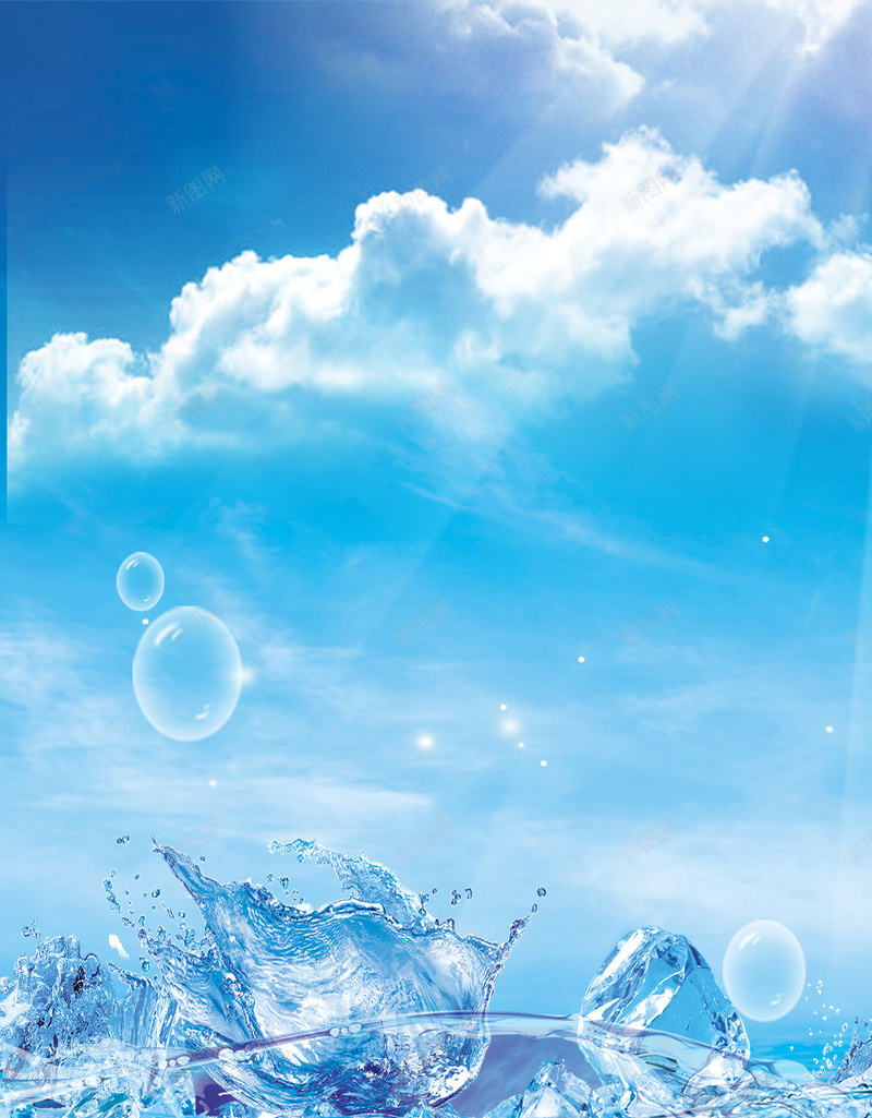 蓝色夏日清凉冰块H5背景jpg设计背景_新图网 https://ixintu.com 蓝色 夏日 冰块 清凉 气泡 白云 H5 h5