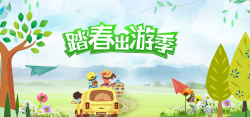 踏青出游季绿色卡通banner背景