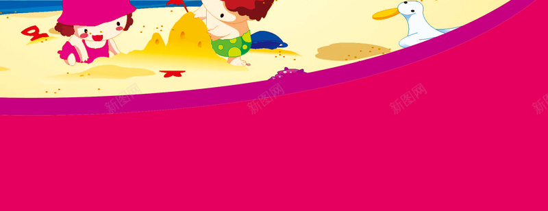 雅培游戏规则促销展架背景素材psd设计背景_新图网 https://ixintu.com 游戏 规则 可爱 小孩 奶粉 雅培游戏规则图片图片下载 雅培游戏规则 雅培 海边 海滩 童年 爱心