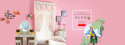 奶茶店门头设计窗帘广告图片高清图片