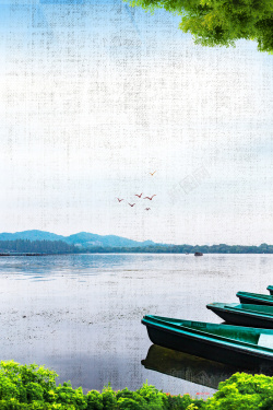 杭州风光水墨小船流水唯美景色杭州旅游海报背景素材高清图片