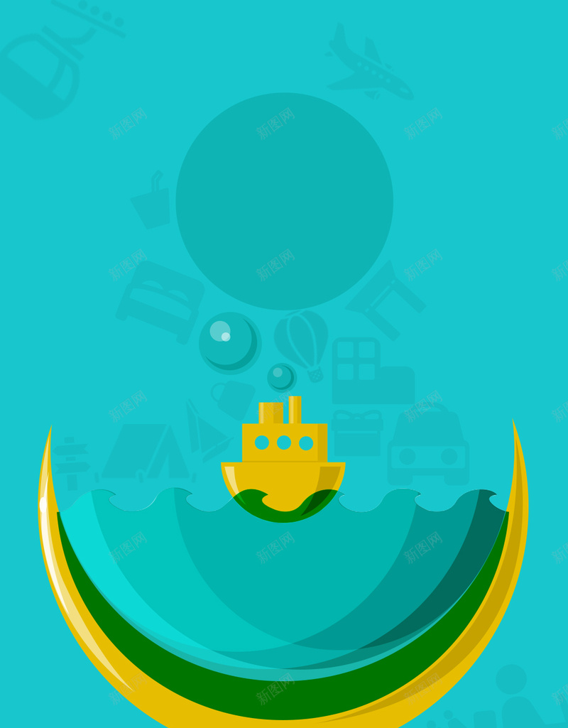 蓝绿色扁平化船型背景素材jpg设计背景_新图网 https://ixintu.com 扁平化图案 蓝绿色 旅行 水泡 船 圆形图案 黄色小船 h5背景素材