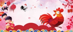 新年送福海报鸡年春节新年吉祥祝福海报背景模板高清图片