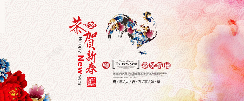 春节淘宝背景图背景