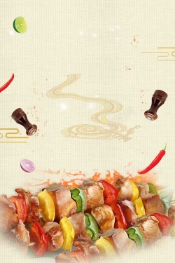 夜市促销烧烤美食餐饮海报背景模板高清图片
