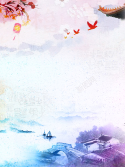 清明节竹子古风中国画清明节彩色水墨广告背景高清图片