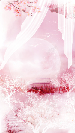 H5海报背景三生三世十里桃花粉色浪漫背景素材高清图片