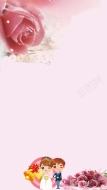 粉色浪漫玫瑰结婚PSD分层H5背景素材背景