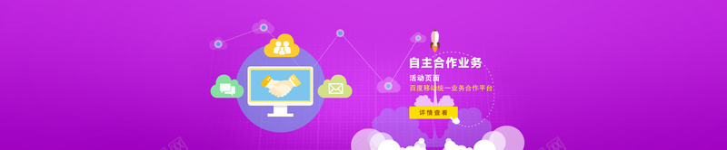 紫色手绘背景psd设计背景_新图网 https://ixintu.com 信息科技背景 云朵背景 手绘背景 电脑背景 紫色背景 简约背景 卡通背景 海报背景 活动背景 海报banner 科技 科技感 科技风 高科技 卡通 童趣 手绘