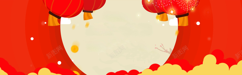 喜庆背景psd设计背景_新图网 https://ixintu.com anner 地产 淘宝设计 淘宝素材 海报banner banner 淘宝模板下载 中国风