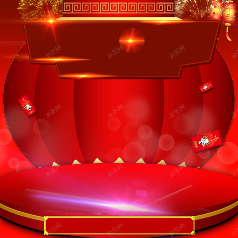 红色新年喜庆背景psd设计背景_新图网 https://ixintu.com 红色 新年 喜庆 主图 中国风