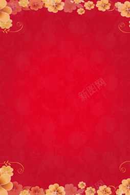 红色喜庆年会海报展板背景素材背景