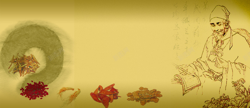 中药背景jpg设计背景_新图网 https://ixintu.com 中医背景 中药 中国风 水墨画 海报banner 医者