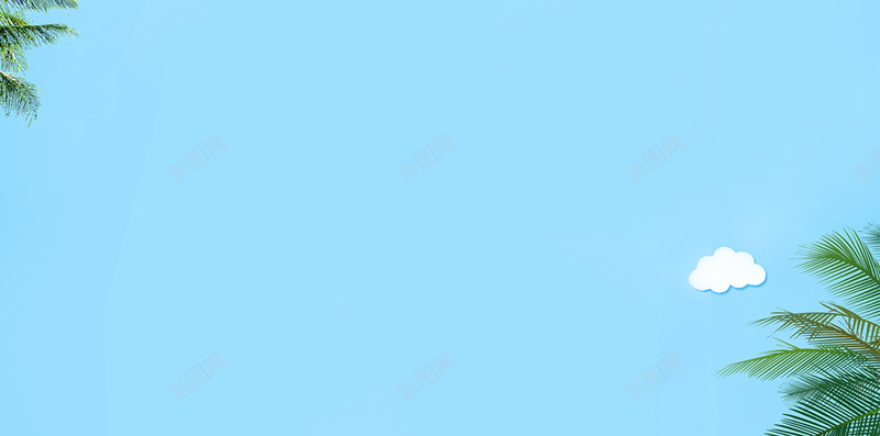 蓝色小清新棕榈化妆品促销h5背景psd设计背景_新图网 https://ixintu.com 蓝色小清新 化妆品 节日促销 夏日促销 h5背景 棕榈素材 美妆背景 扁平化云朵