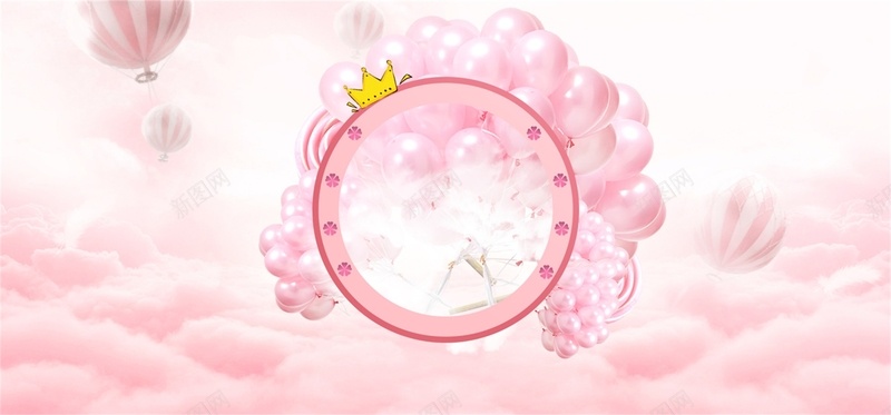 粉色化妆品云上背景jpg设计背景_新图网 https://ixintu.com 云层上 云朵 气球 相框 粉色 全屏 背景 海报