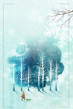 二十四节气水彩小雪节气海报背景素材背景