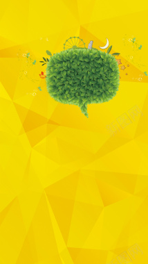 黄色晶格几何树叶对话框H5背景素材背景