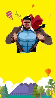 黄色背景上的超人H5素材背景背景