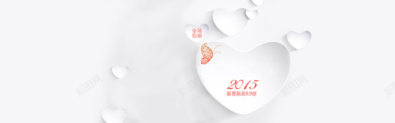 爱心背景图psd设计背景_新图网 https://ixintu.com 海报banner 淘宝背景图 浮雕效果 爱心 蝴蝶