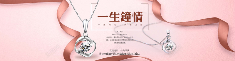 天猫海报图jpg设计背景_新图网 https://ixintu.com 丝带 海报banner 浪漫 梦幻 浪漫梦幻粉色素雅珠宝海报