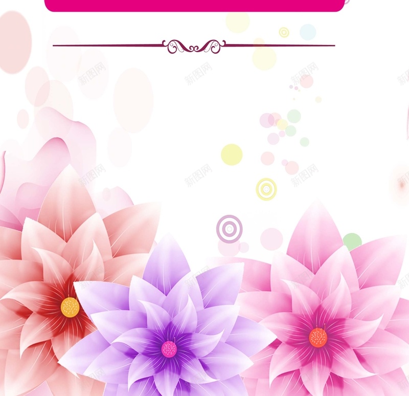 妇女节浪漫女神节海报背景模板psd设计背景_新图网 https://ixintu.com 海报背景模板 女神节 妇女节 浪漫 翅膀 花朵 粉色海报 浪漫背景 海报背景 妇女节海报