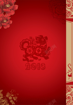 迎新节目单2018年红色中国风年会节目单高清图片