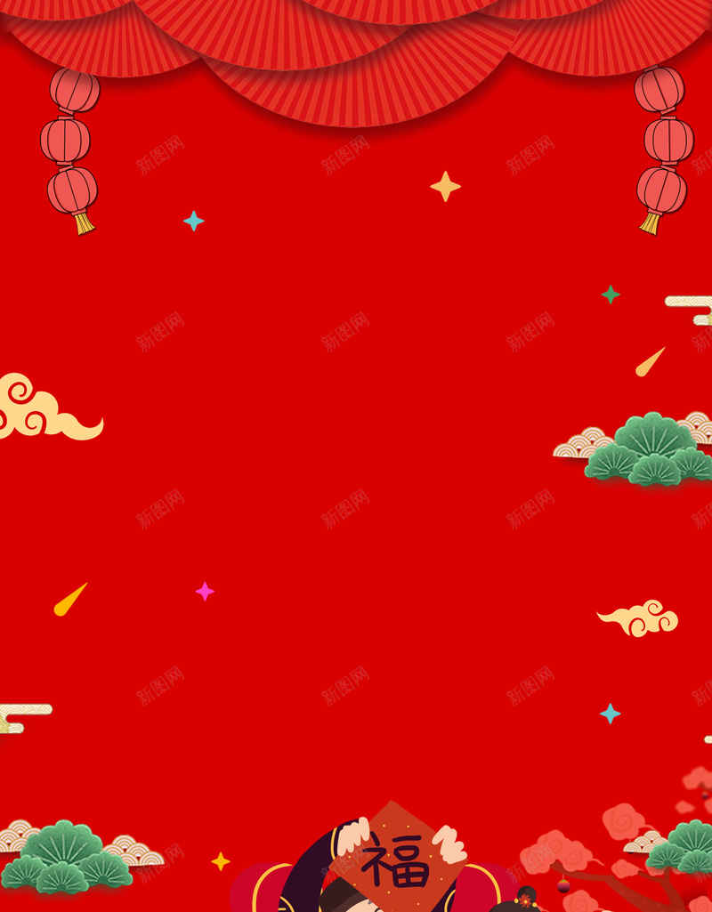 新年福到简约红色背景jpg设计背景_新图网 https://ixintu.com 2018狗年 2018 新年快乐 新春大吉 狗年 喜迎新春 除夕 除夕夜 春节 新年 狗年吉祥 金狗