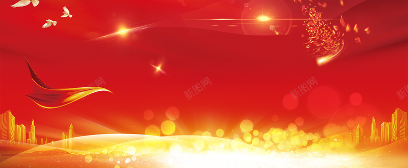2018新年快乐展板红色banner背景