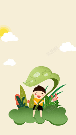 小孩植物24节气叶子花草植物小孩叶子花草植物高清图片