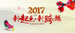 中国风新年祥云新年海报背景高清图片