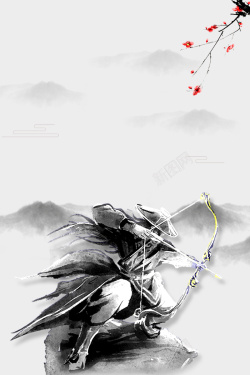 射箭培训弓箭俱乐部水墨中国风体育海报高清图片
