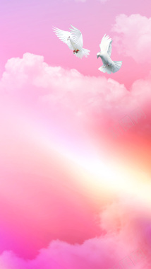 粉色天空H5背景背景