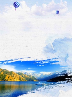 天山天池旅行蓝色水墨风天山天池旅游旅行社美景旅游高清图片