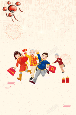 企业新年贺卡喜庆春节海报背景高清图片