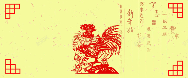 中国风剪纸艺术公鸡淘宝框架背景psd设计背景_新图网 https://ixintu.com 公鸡 剪纸 动物 鸡年 黄色 中国框 纹理 几何 简约