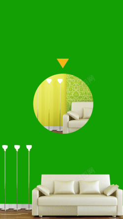 家居市场绿色装修PS源文件H5背景素材高清图片