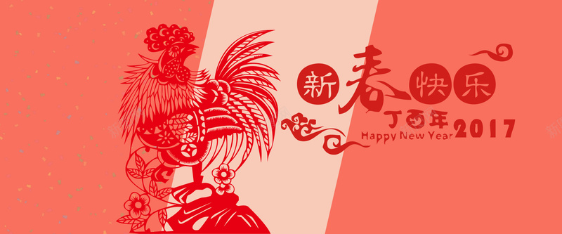 天猫电商新年主题banner背景psd设计背景_新图网 https://ixintu.com 中国风 剪纸 古典 复古 文艺 时尚 几何色彩 清新 简约 PSD背景