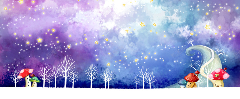 插画背景psd设计背景_新图网 https://ixintu.com 紫色 蘑菇 水彩 彩色 大气 手绘 海报banner 卡通 童趣